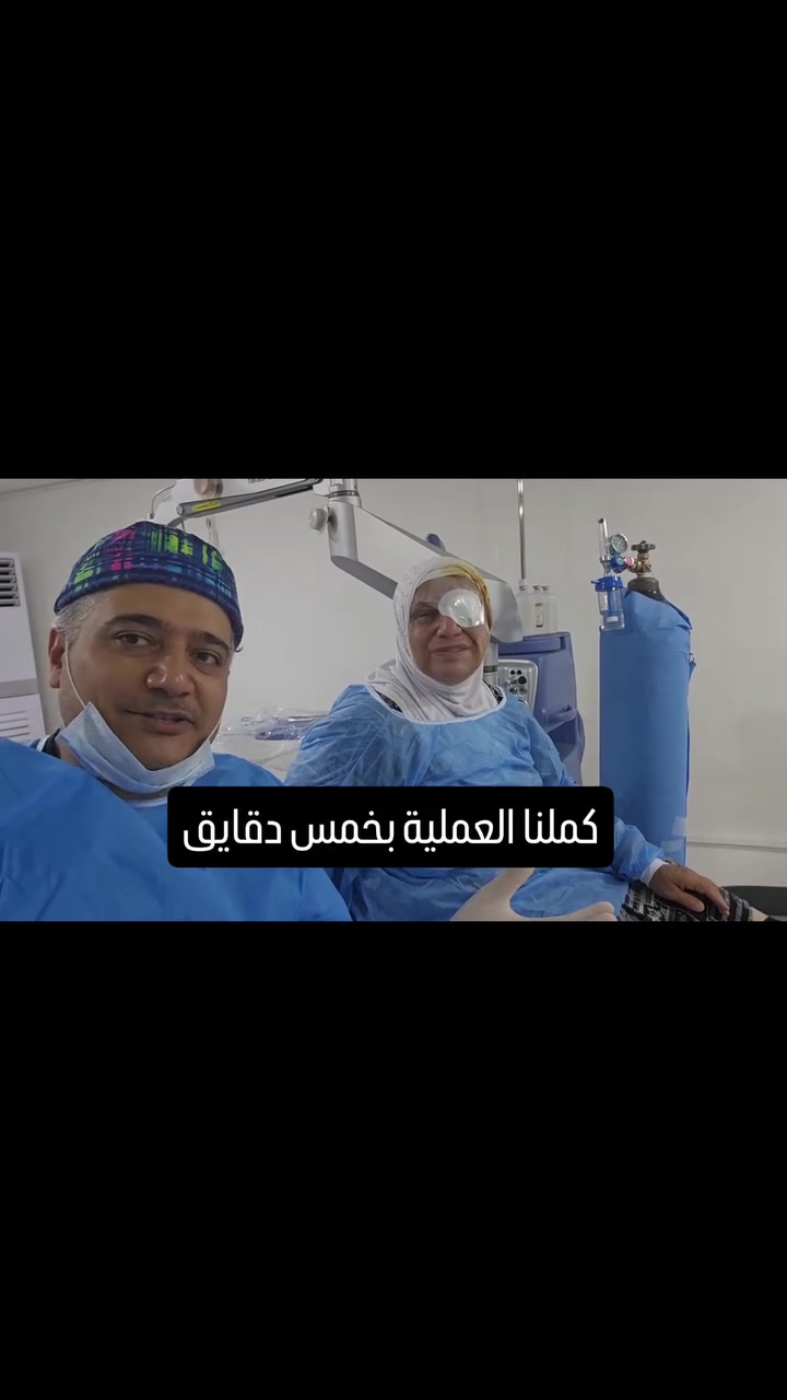سحب الماء الأبيض • زرع عدسة ذكية • منشأ أمريكي