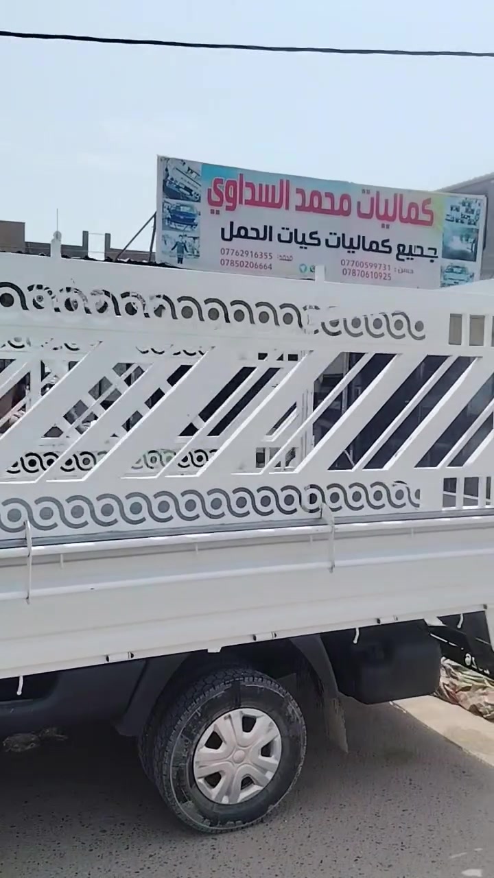 محجر البيع مال 2700 نظافة ميه بل ميه يم محمد السداوي *********** (***********
