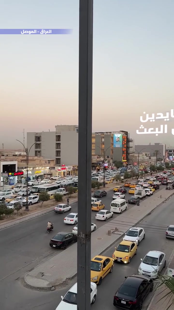 عقار تجاري للبيع بلموصل سايدين حي البعث 
قرب تقاطع جسر الرابع وحي الضباط 

مساحة العقار 600 متر ممكن شراء نصف عقار 
العقار جاهز للاستثمار بوارد ممتاز 

لطلب السعر علق بكلمة (سعر) او تواصل مع الصالحين للعقار 
اذا عندك عقار تجاري تواصل معنا 
***********
***********
#الصالحين_للعقار #الموصل #عقارات_الموصل #عقارات #استثمار
