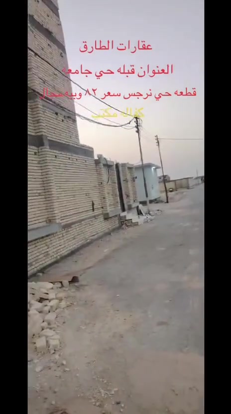 قطعة ارض للبيع
العنوان حي الجامعة قطعة حي النرجس
السعر 82مليون وبية مجال قليل كفالة مكتب
الاستفسار
***********
