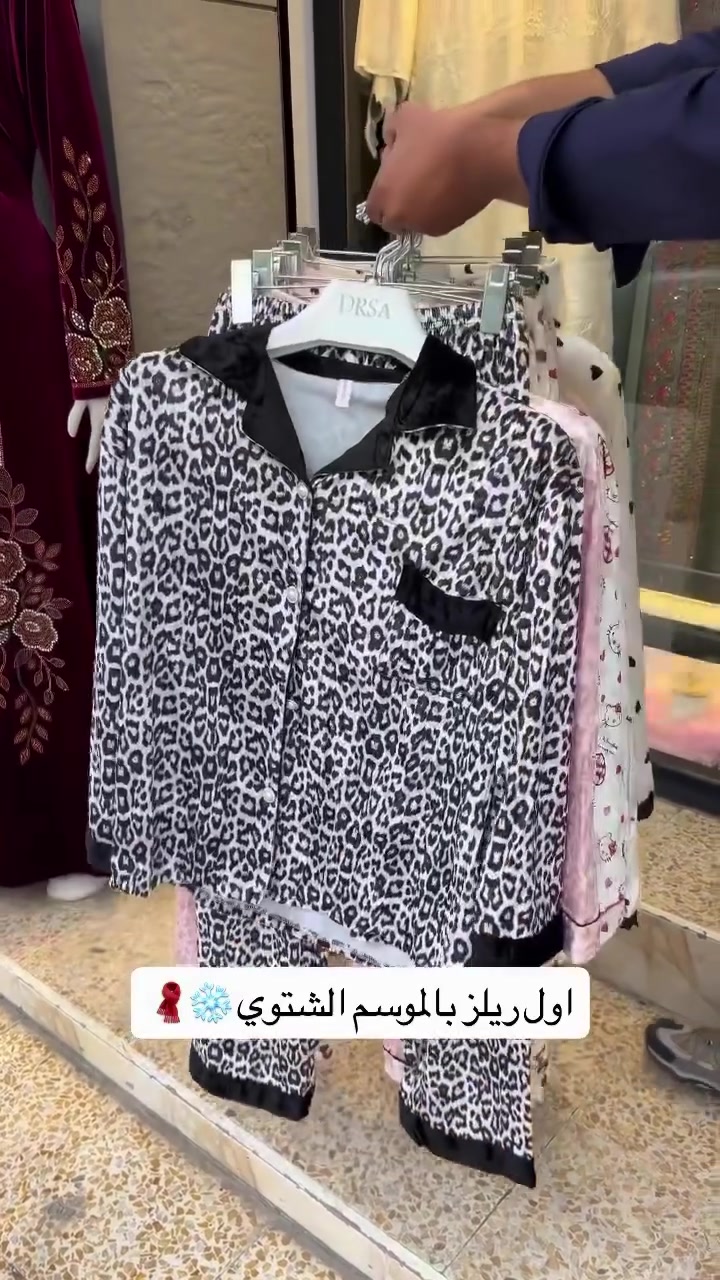 شتوي • قماش قديفة تركي • L XL XXL