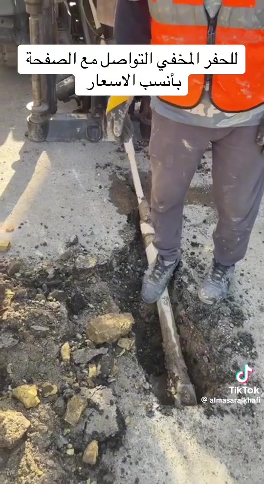 شركه الحفر الافقي المخفي
حفر الابار 
وتجفيف المنهولات 
تعبيرات الشارع 
كافه محافظات العراق 
***********
***********
مستعدون الحفر الابار وتعبيرات الشوارع وتجفيف المنهولات نعمل في كافه محافضات العراق دقه في العمل وسرعه في الانجاز ونعمل تجفيف الارض الشركات الاهليه والحكوميه نعمل حفر الابار كاقه الاحجام ونعمل حفر فقي مخفي
