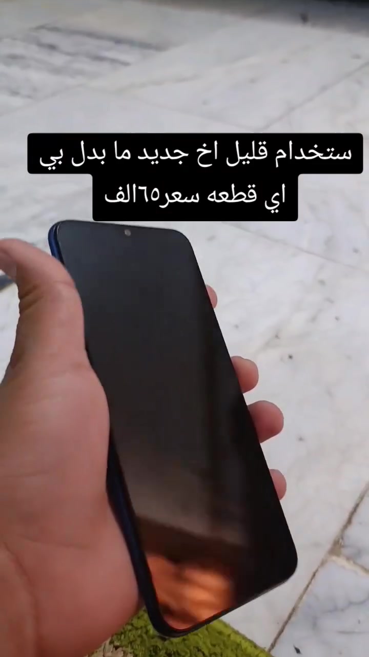 انفينيكس سمارت ٦ • قفل • ثعالبه