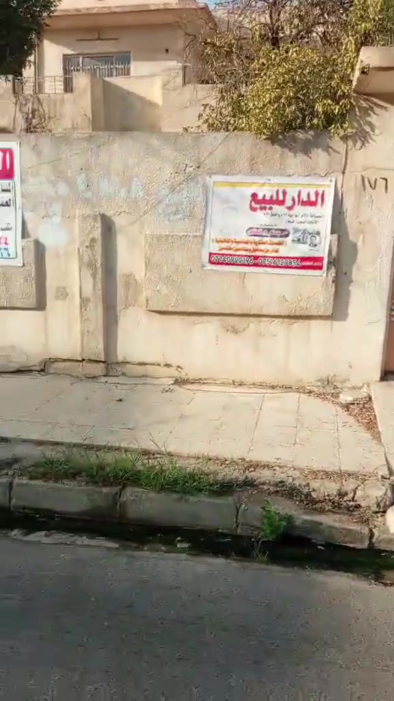 بيت للبيع في منطقة حي المشراق الاولى شارع الحلواني قرب ماكولات ماشاء الله مساحته 240 متر الجبهة 12والعمق 20 سعر المتر مالته مليون وربع
***********كورك
***********اسيا 
للتواصل على هذه الأرقام
