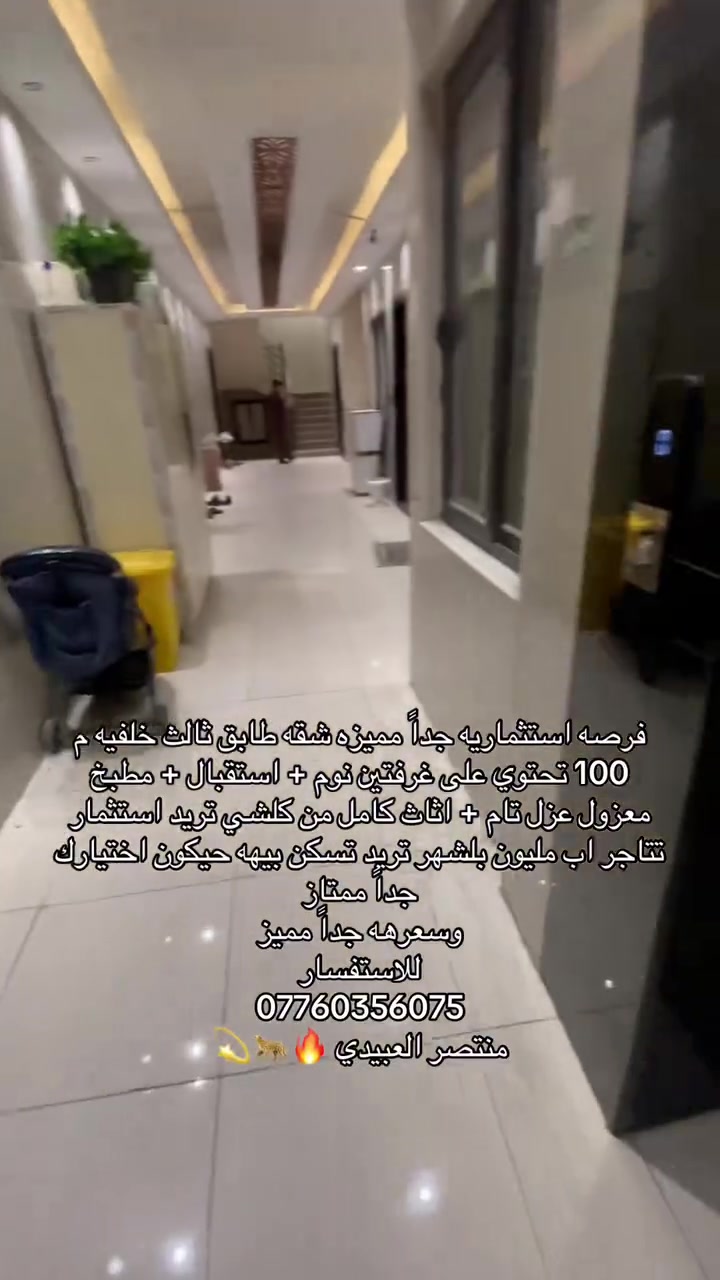 للايجار • ١٠٠م • غرفتين
