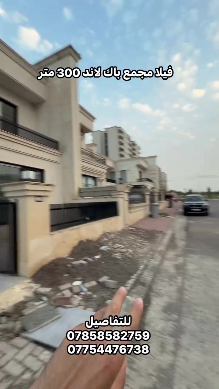 مجمع باك لاند • قسم فلل • ٣٠٠م