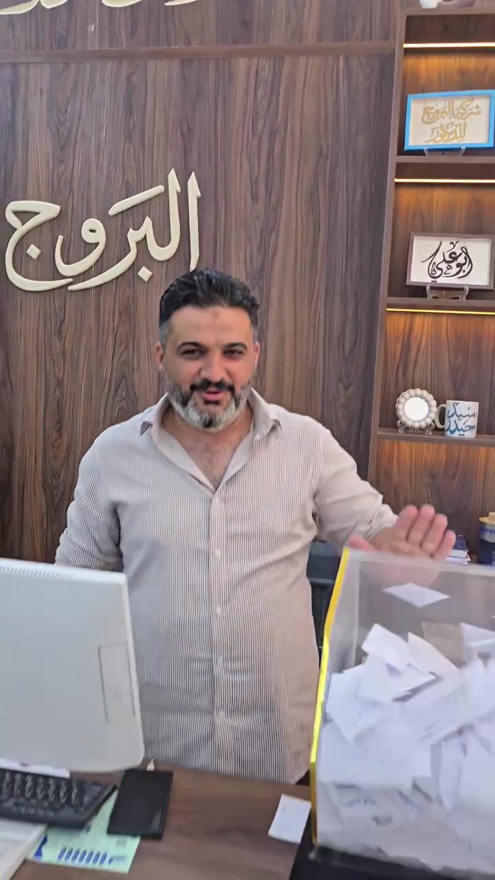 شركة البروج 🎨

نوفّرلك كل ما تحتاجه حتى تطلع شغلتك مرتبة وعلى ذوقك:

أصباغ داخلية وخارجية
ديكورات داخلية وخارجية
تنسيقات ألوان
اختيارات ديكور عصرية
لمسات وترتيبات تناسب كل مكان

للبيوت، الشركات، والمكاتب وأماكن العمل.

للحجز والاستفسار
***********

العراق / الديوانية – الخصيمة، قرب مول الكفيل

#شركة_البروج
