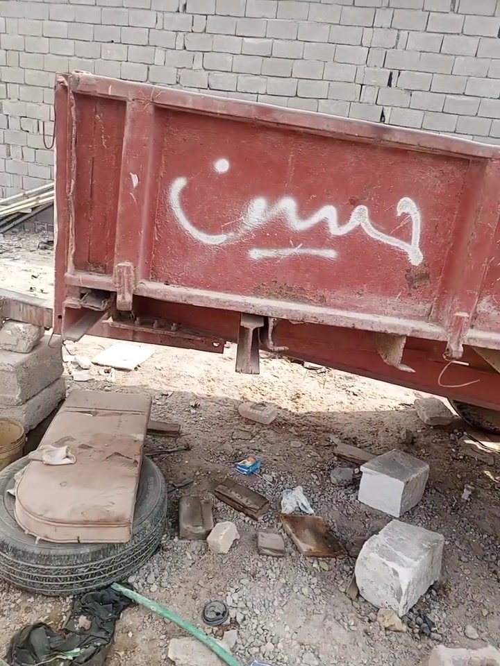 عرباين سكندرية • نضاف • البصرة