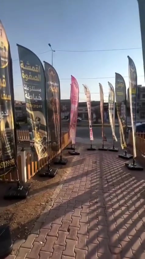 جانب من أعمالنا في مكتبة المصطفى 📚✨
​نقدم لكم أفضل الخدمات والمنتجات بأسعار مناسبة وجودة عالية:
اعلام اعلانية بجودة عالية وخامة تركية اصليه شرط
​📍 العنوان: الشرقاط - بعاجة - الشارع العام (مقابل مدرسة بعاجة الابتدائية)
📞 أرقام التواصل: *********** | ***********
