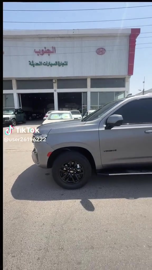 تاهو • مراوس • البصره