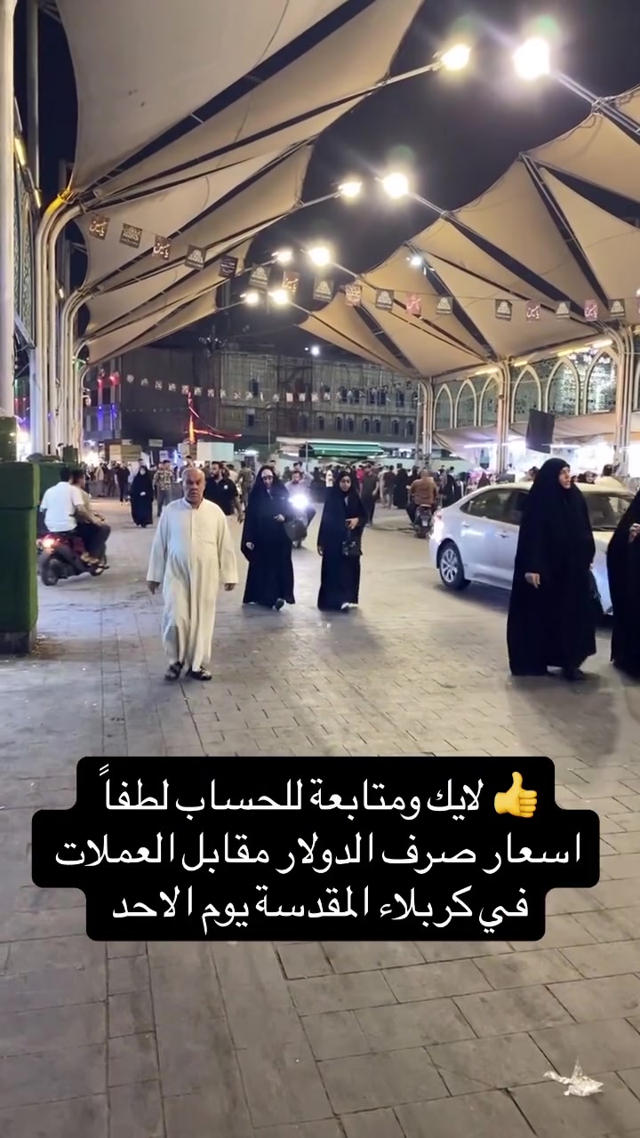 سجاد عرب • كربلاء المقدسة • متابعة الحساب