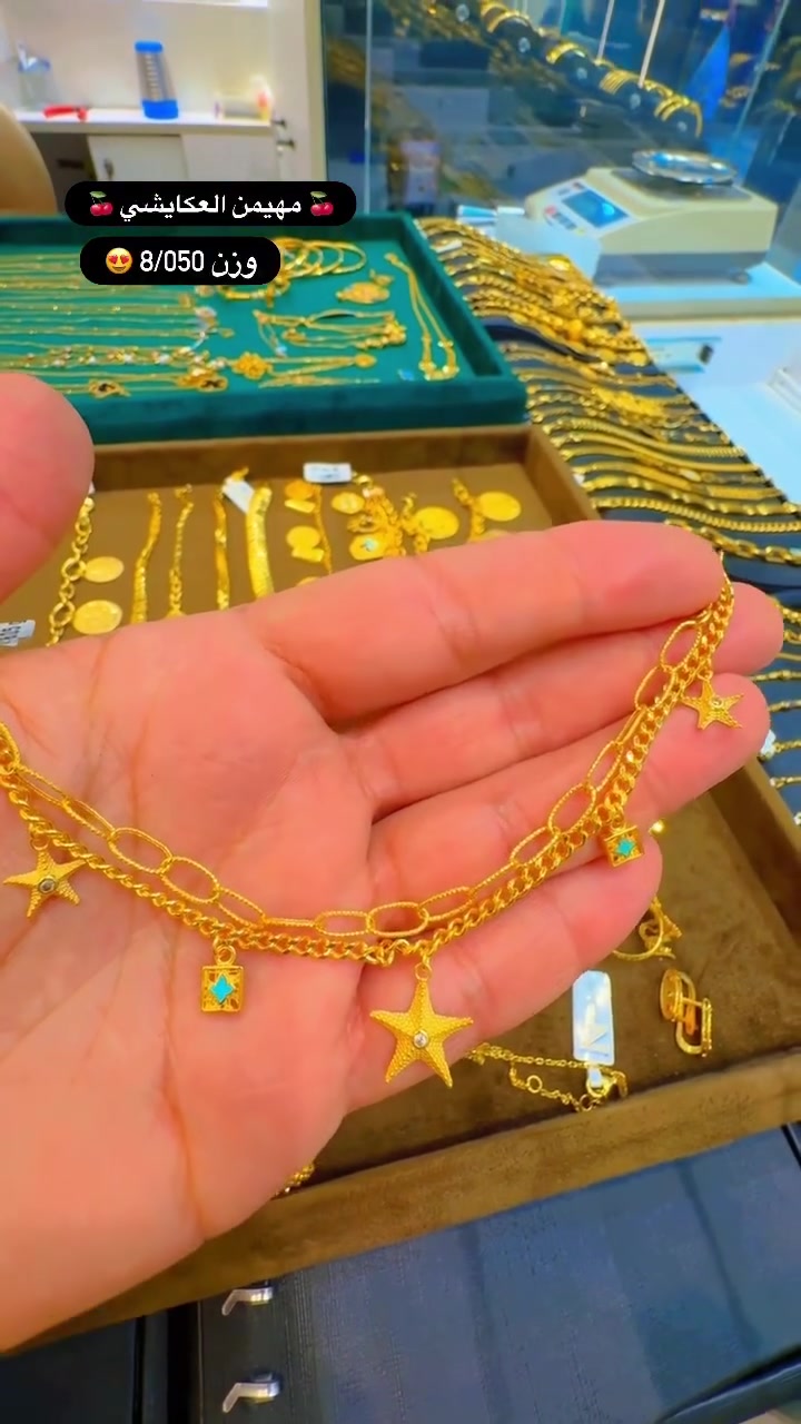 مجوهرات • نجف • توصيل محافظات