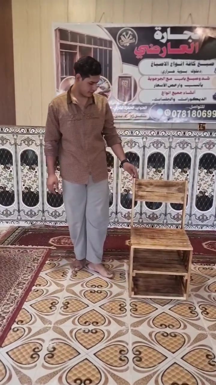 سلام عليكم كرسي 2×1 كرسي الدرج جميع تفاصيلة مذكورة بل فيديو السعر 35 التوصيل جميع الحافظات 5داخل قضاء الحمزة الفين دينار للتواصل هذا الرقم *********** بي واتساب للحجز دز موقعك او الوكيشن افضل يجيك الطلب لباب بيتك
