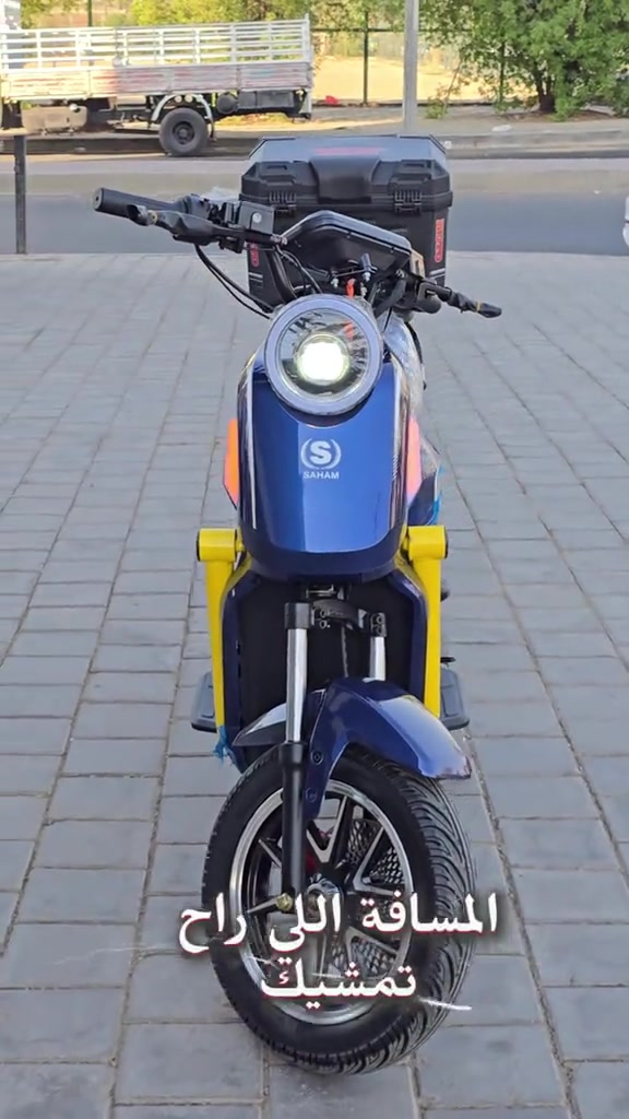 دراجة U2  ⚡ بطارية ليثيوم فوسفات الحديد (LFP) 🔋 60 فولت – 40 أمبير 🏍️ مدى يصل إلى 60 كم 💨 سرعة تصل إلى 75 كم/ساعة ⚙️ محرك بقوة 1500 واط 🛞 إطارات أمامي وخلفي قياس 12-70-20 🛑 دبلات هايدروليك 🛑 ديسكات أمامي وخلفي 🔐 نظام تشغيل: بصمتين + سويتشين + 2 NFC 👥 موشن طابقين ويتحمل شخصين 🎨 متوفرة بـ 6 ألوان 📍 العنوان: شارع فلسطين، من شارع الخيمة، قرب مستشفى الكندي 📞 *********** #دراجة_U2 #دراجات_كهربائية #دراجات_العراق #بغداد #دراجات_كهربائية_بغداد 
