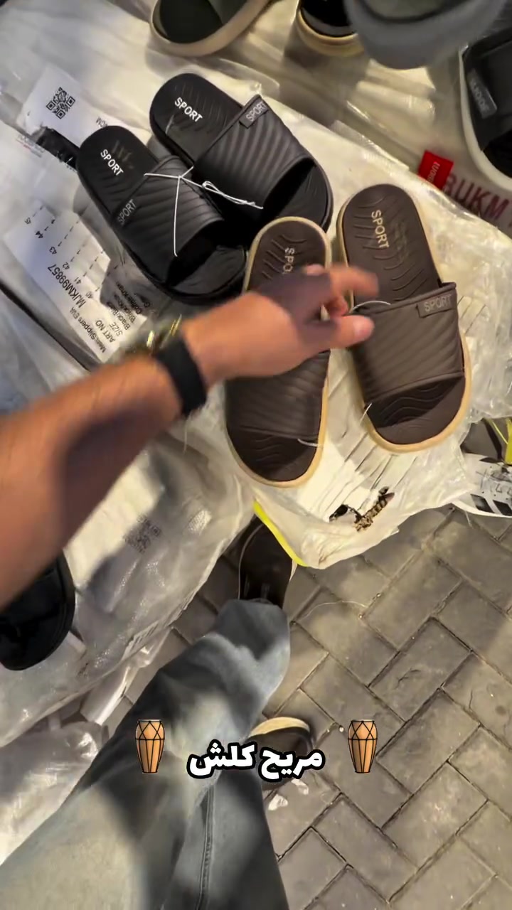 مجمع الجامعة

نص مكتوب في الصور:
- مريح كلش