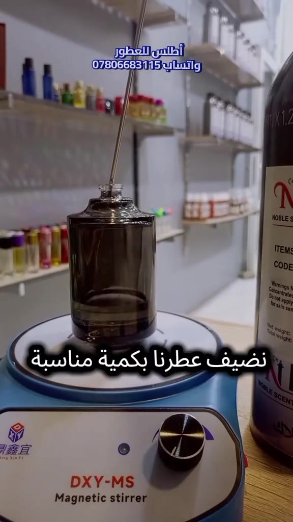عطر • فخم • توصيل
