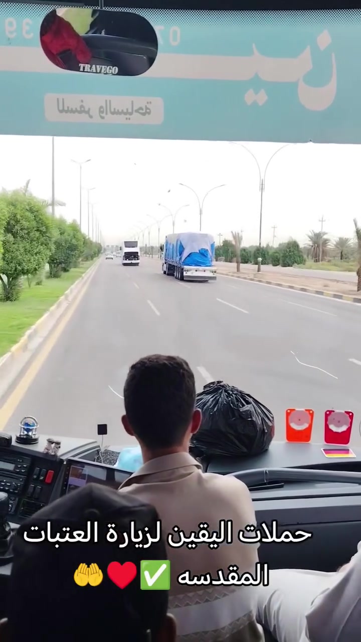 حملة اليقين • كربلاء المقدسة • مبيت بالحضره