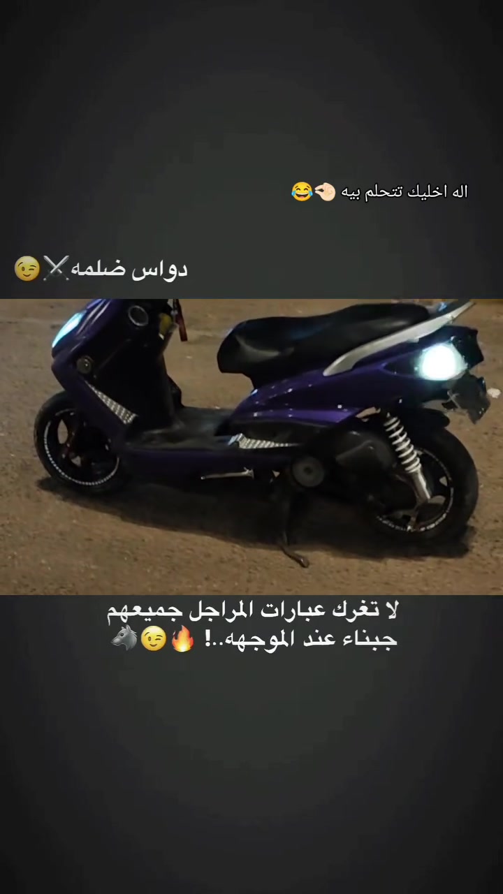 سلام عليكم للبيع 

سگنس فحل  روله 1000 تعلاوه

8 ملم

دراجه نگره سلف بكل وقت

بيها شلعه تشك لكاع

سلف رياضي كلجات رياضي

كابريتر رياضي قفاز 

صالنصه رياضي

لبارد مقوه كله

دراجه متعوب عليها

مكاني نجف
باقي التفاصيل خاص 
***********
