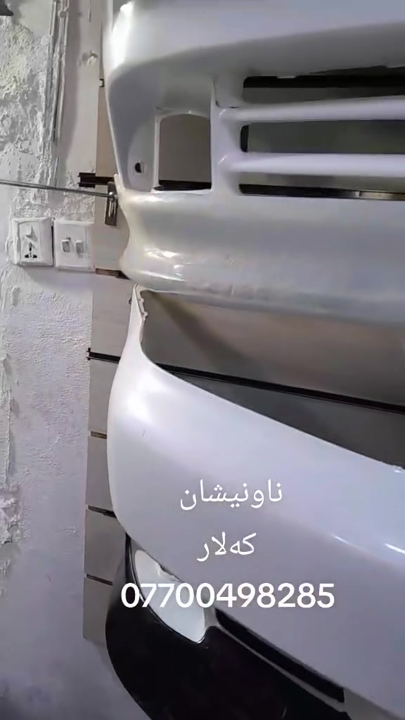 ناونیشان کەلار 
ناوچەی پیشەسازی
***********
@إشارة
