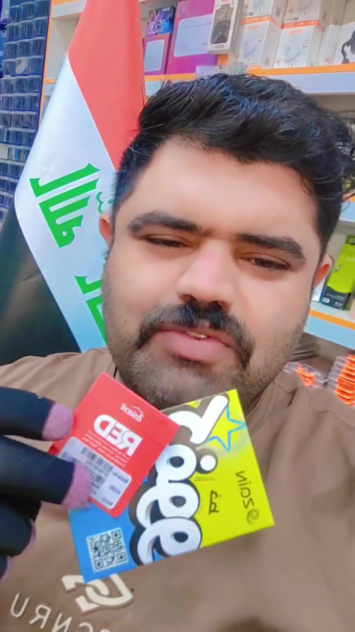 خط الريد • خط الكفوو • النهروان