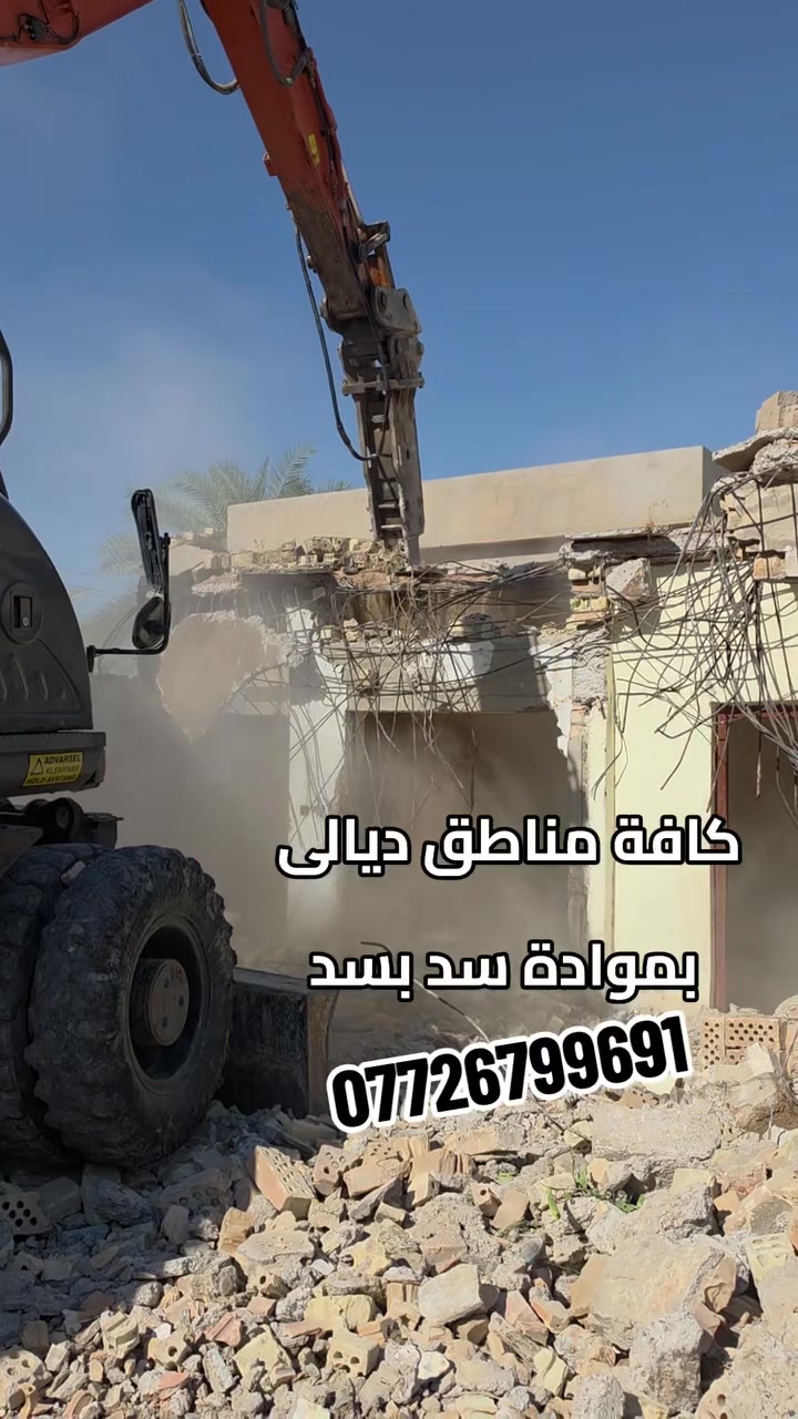 سلام عليكم
للبيع مارك رقم بغداد مشروع وطني سيارة مكفوله من الخياس الصبغ والضربه ونقل جثه والعيب الشرعي والكص محرك وكير جدد دواخل بلكارتون تخم تاير حداد جدد الشراي يتصل ***********
