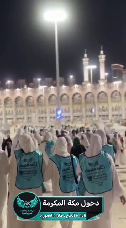✨ بفضل الله وكرمه ✨

تتشرف شركة بلاد الكرماء للحج والعمرة بالإعلان عن إتمام مناسك عمرة صفر لمعتمرينا الكرام، وقد عادوا بحمد الله سالمين غانمين، ينعمون بالصحة والعافية.

نسأل الله تعالى أن يتقبل عمرتهم قبولًا حسنًا، وأن يكتب لهم الأجر والثواب، وأن يرزقهم العودة إلى بيته الحرام مراتٍ عديدة، وأن يجعل هذه العمرة في ميزان حسناتهم.

🌙 مع شركة بلاد الكرماء... رحلتكم إلى الديار المقدسة تبدأ بالثقة وتنتهي بالرضا.

📅 الرحلات القادمة: 
🔹 2026/8/8 
🔹 2026/8/13

✔️ تنظيم متميز ✔️ متابعة مستمرة ✔️ خدمات متكاملة ✔️ خبرة في خدمة ضيوف الرحمن

شركة بلاد الكرماء للحج والعمرة 🤍
 خدمة ضيوف الرحمن شرفٌ لنا ووسامٌ نعتز به.

📍 كربلاء المقدسة – شارع مستشفى الكفيل – مقابل فلكة الحبوبي

📞 *********** 
📞 ***********

#بلاد_الكرماء #الحج_والعمرة #عمرة_صفر #كربلاء #خدمة_ضيوف_الرحمن
