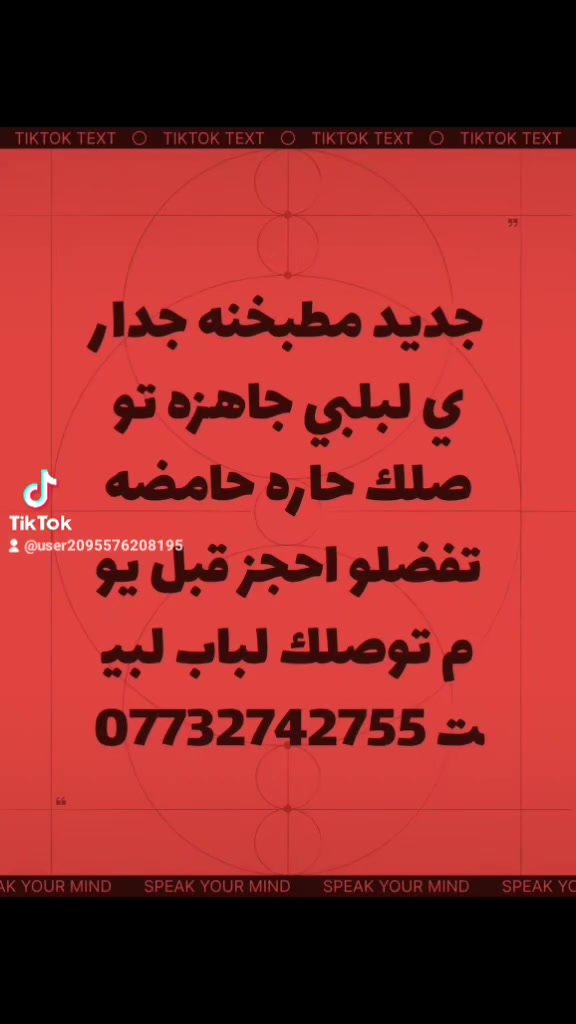 بدون تفاصيل • خدمة أخرى