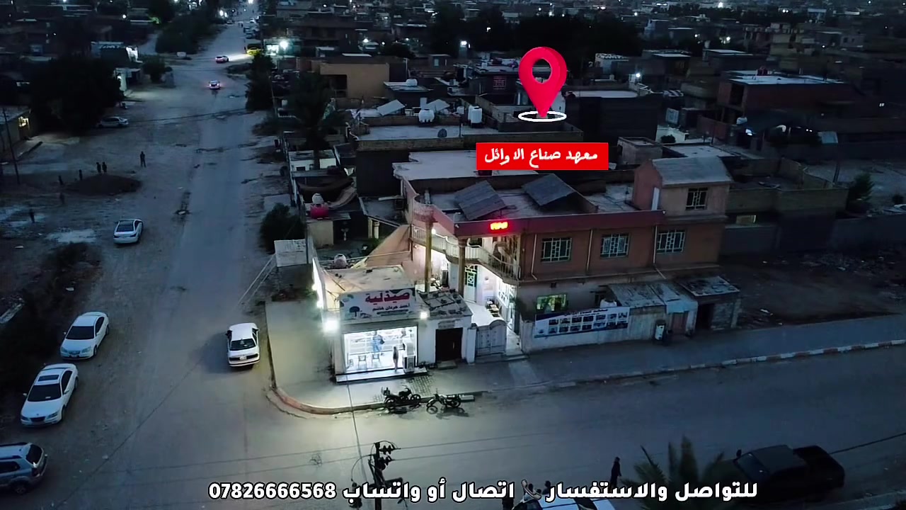 تعليم • دورات • دروس خصوصية