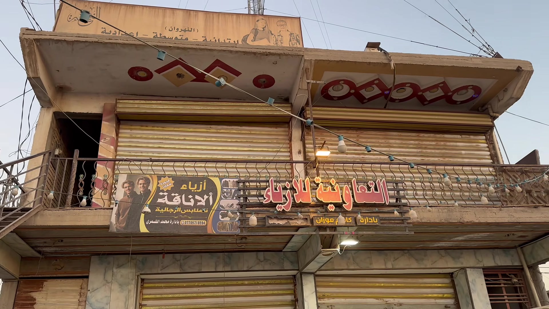 للإيجار للاستفسار اتصل على الرقم ***********
