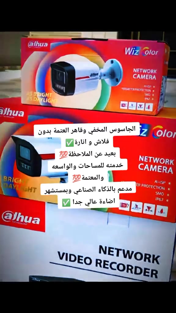 بعقوبة • شارع الأوقاف • مقابل كراج الموحد