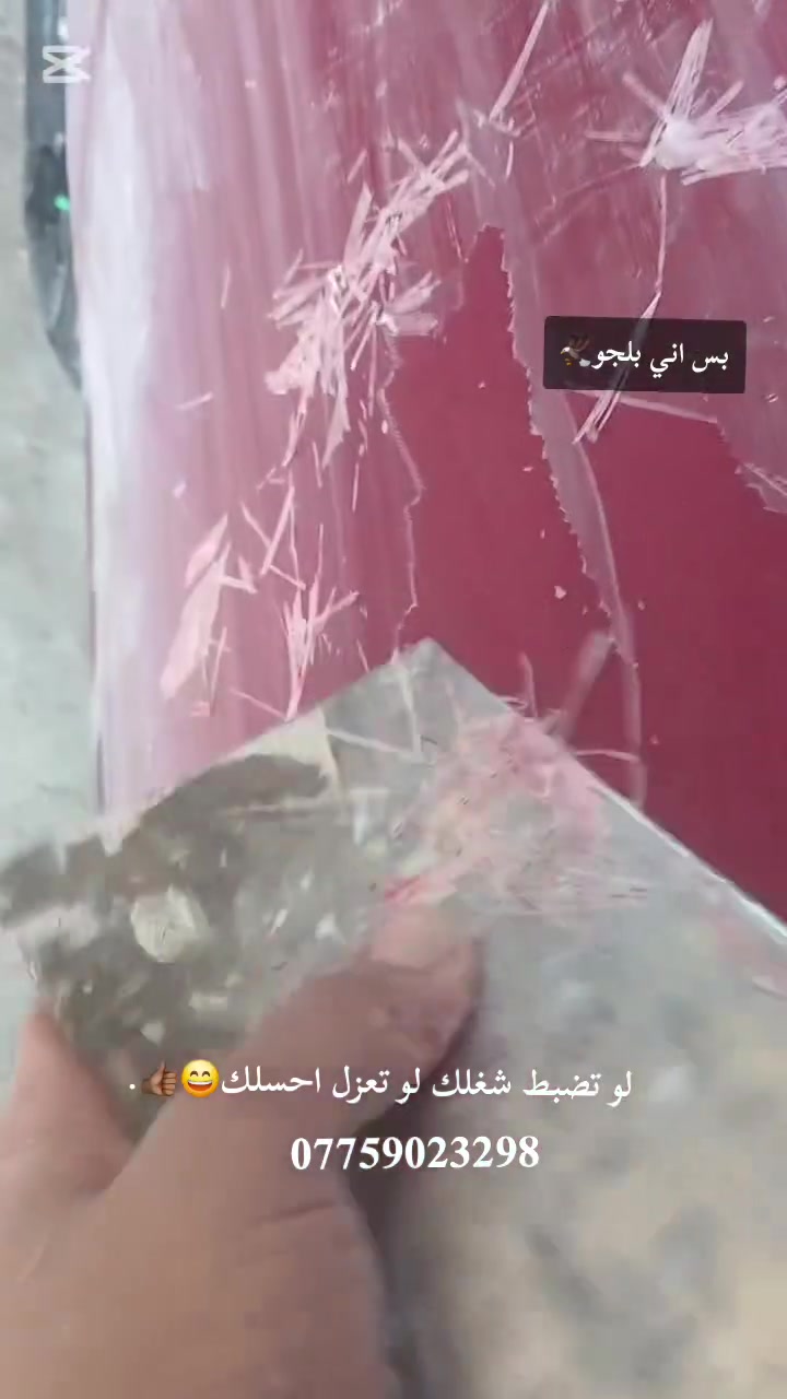 لعيونكم لعزاز❤️. ***********
