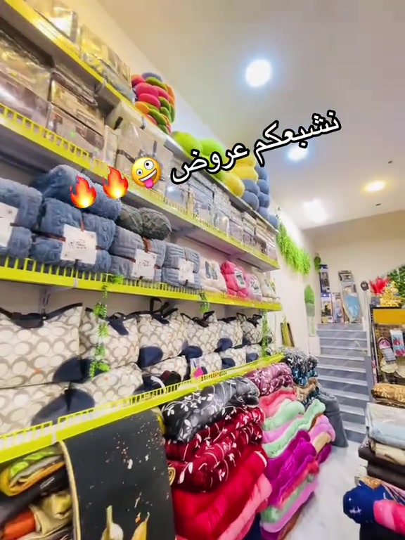 الفلوجة النزيزة • خلف الحديقة • عروض