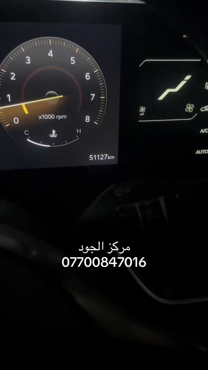 كي فور k4 موديل 2025 
استبدال كير cvt مع ضمان لمدة شهرين من تاريخ النشر 
مختصون بصيانة وبرمجة ناقل الحركة الcvt 
عنوانة بغداد الشعلة بعد عبور العلوة مقابل محطة وقود المنار 
📞***********

 #اكسبلور 
 #trend
