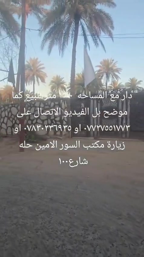 مكتب • السور الامين • ١٥٠٠م