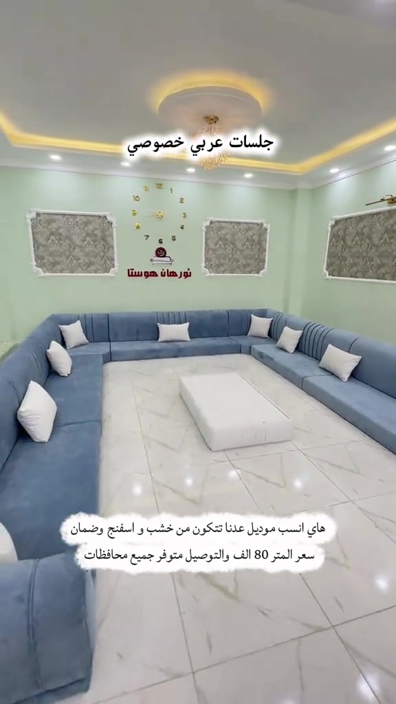 جلسات عربي خصوصي وضمان . للطلب والاستفسار راسلونا واتساب. *********** *********** #البصرة #بغداد_بصرة_موصل_الكويت_الخليج_دبي_ #اربيل_دهوك_سليمانية_كركوك_بغداد 
