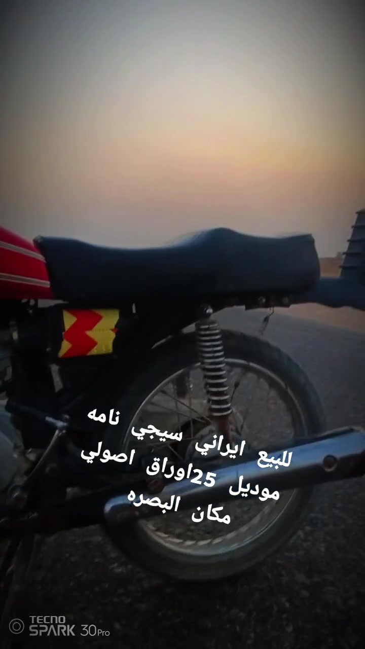 سيجي • موديل ٢٥ • أوراق اصولي