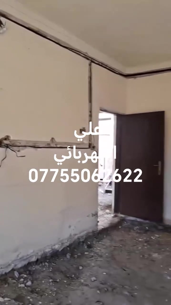 السلام عليكم اي شخص مقبل على بناء واصل مرحه تئسيس
كادر كامل مواعيد مضبوطه انجاز سريع اسعار مناسبه ***********
