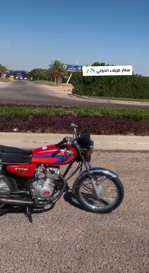 نامه • مكينه رابيدو • ٢٠٢٤