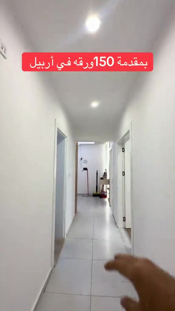شارع مجدي مول • ١٧١م • مقدمة ١٥٠