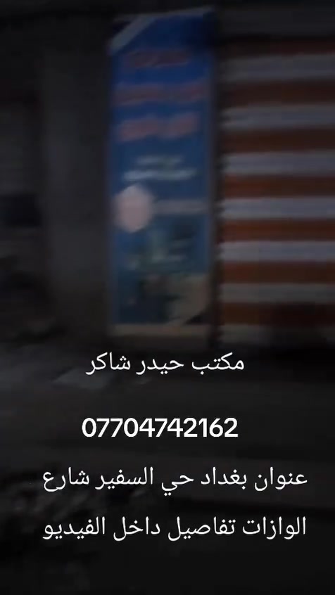 لا توجد تفاصيل
