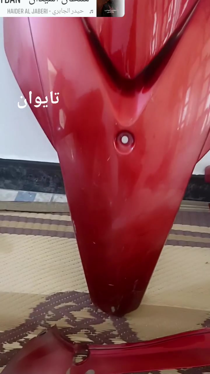للبيع كفرات ثعلب أصلي ختم ياماها Yamaha 
(الأبيض والرصاصي اصلي ختم ياماها )
والمشمشي تايوان 

الابيض سعره 90 الف أصلي 

 الرصاصي  بيه جراد 80 أصلي 

المشمشي بيه جراد 75 تايوان 

كلشي مصورة گدامك مقطع فيديو 

ماعندي توصيل 

مكاني بغداد المشتل 
(رقمي شغال فقط واتس اب)
***********
