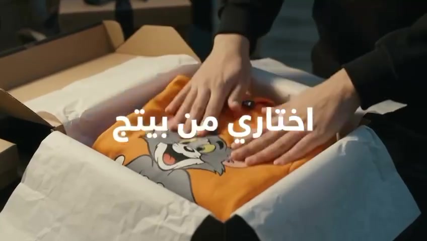 مكانكم المميز لملابس الأطفال الأوروبية 🇪🇺👶
نختار لكم قطع جميلة، مميزة ومناسبة لأطفالكم، وبأسعار تناسب الجميع 🤍

👕 ملابس أولاد
🎀 ملابس بنات
🧸 تشكيلة متنوعة ومتجددة
📦 توصيل لجميع المناطق

في كنزو نحرص دائماً على تقديم قطع مميزة تستحق الاختيار، لأن أناقة أطفالكم تهمنا 🤍

تابعونا حتى تشوفون كل جديد من تشكيلاتنا أول بأول 🔥

📩 للطلب والاستفسار: راسلونا على الخاص

***********

او زيارة موقعنا في

بعقوبة القديمة - مقابل مركز شرطة الشرقي داخل الفرع

كنزو KENZO — اختيارات تليق بأطفالكم 🤍
