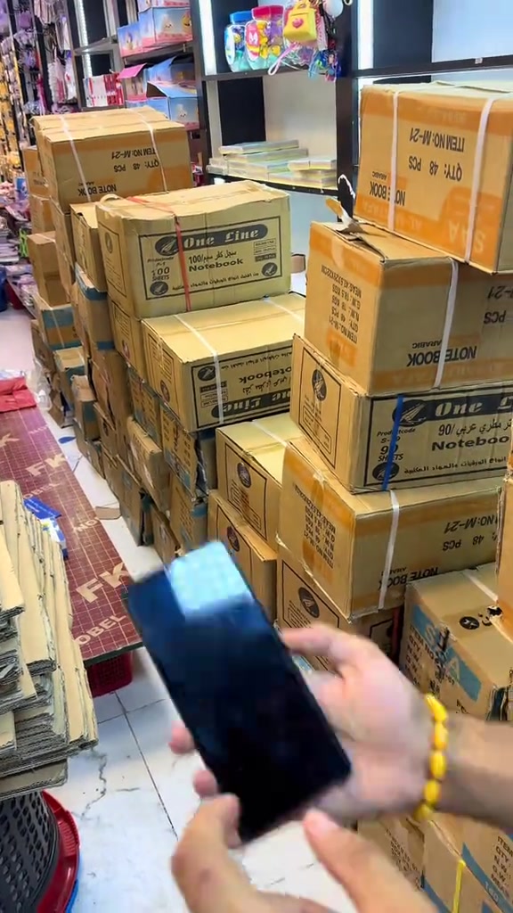 ضياء ماركات • دفاتر • قرطاسية