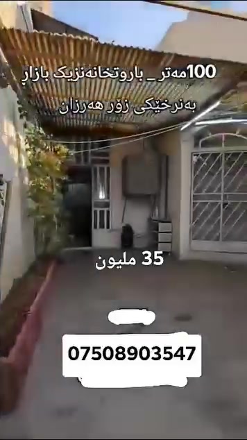 مكتب تجاري • ١٠٠م • لا تفاصيل
