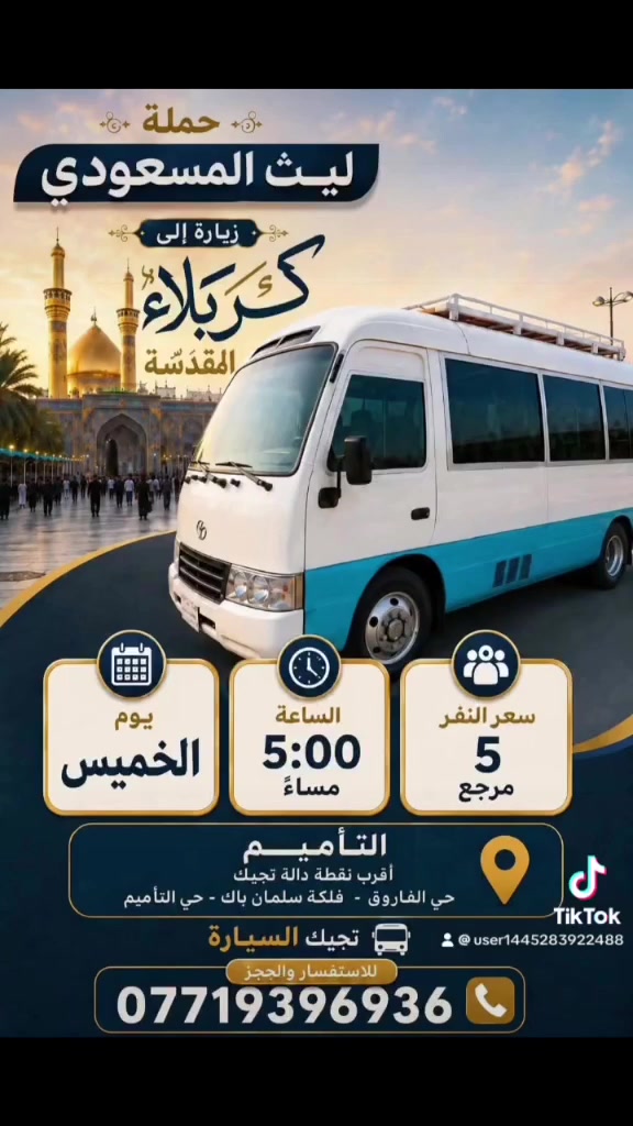 لا توجد تفاصيل
