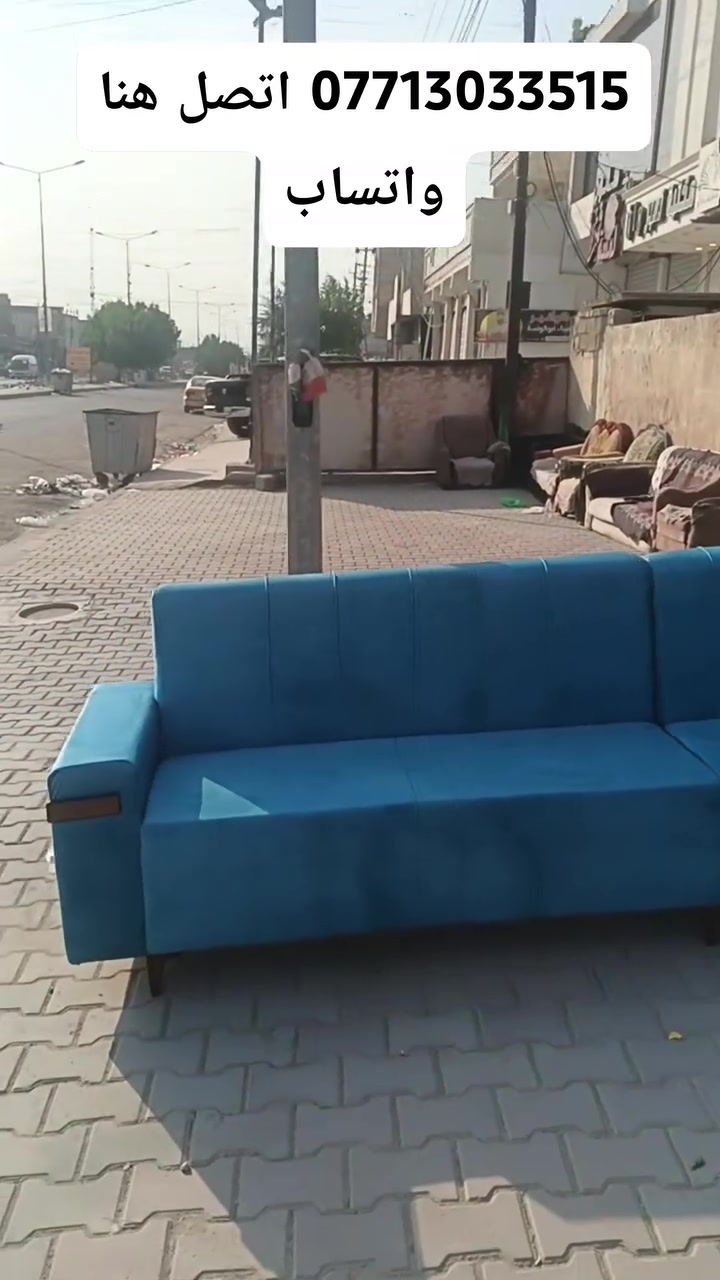 كنبة • صالون • ماكو تفاصيل