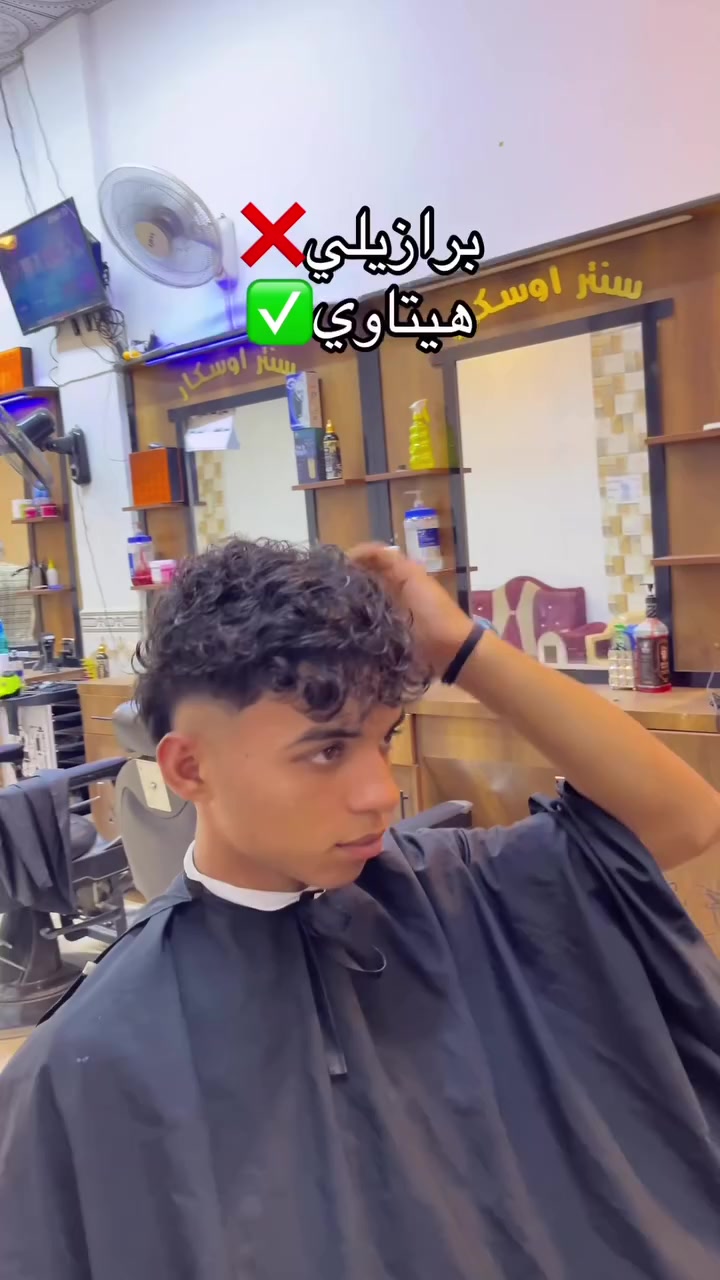 شغل وتدريج خاص من كرسي محمود الحلاق 💈
📍 الموقع: هيت حي العمال سنتر أوسكار
📲 للحجز والتواصل المباشر عبر الواتساب: ⁠***********⁠ 
 #محمود_حلاق_هيت  #هيت #الانبار
