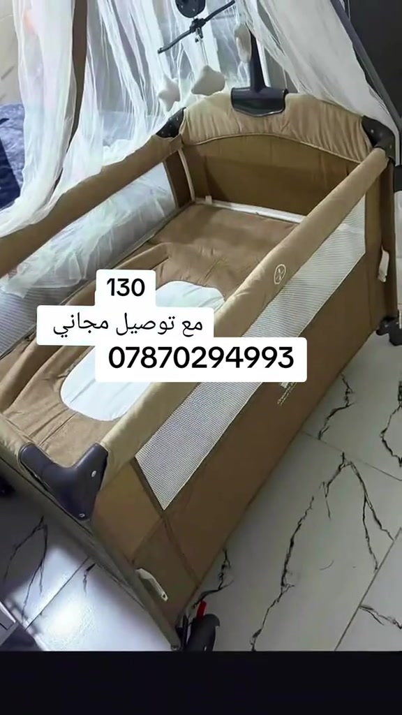 غرف اطفال تركي • عرباين اطفال • توصيل جميع المحافظات