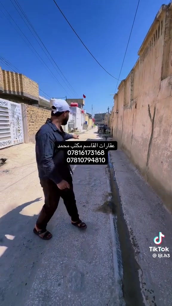 سلام عليكم 

 بيت للبيع خلف كراج موحد          
مساحه150متر. زراعي     

بي غرفه و صاله
مطبخ و مظيف وصحيات

للستفسار تصل عله رقم ***********

