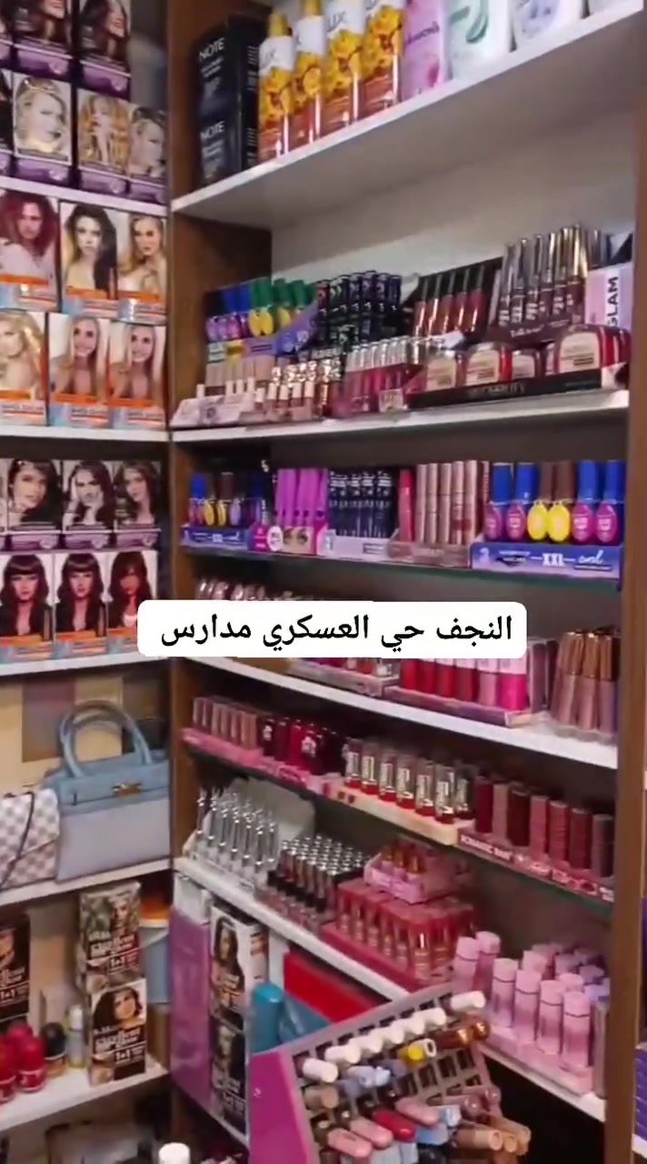 محل للبيع لان فتحت مطعم ومافارغ اله للتواصل *********** والي يريد يفتحه ويشتغل بي بنفس المحل هم شغله زين والي يريد يشتري مني بس منتجات ابيعله  توصيل موجود اسعار بلاش
